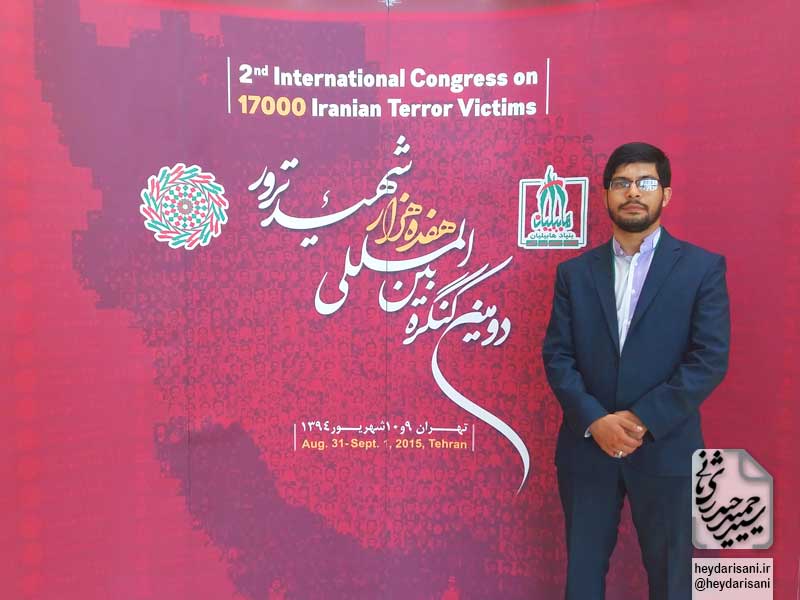 رونمایی روزشمار وقایع تروریستی ایران