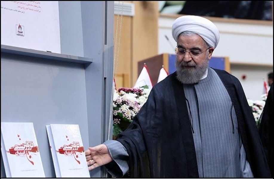 رونمایی از روزشمار وقایع تروریستی ایران