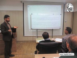 دوره ۱۲۲ ویرایش، دانشگاه خلیج فارس، بوشهر، ویراستار، سیدحمید حیدری‌ثانی