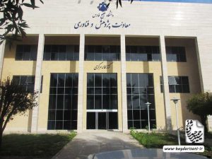 دوره ۱۲۲ ویرایش، دانشگاه خلیج فارس، بوشهر، ویراستار