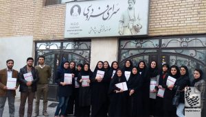 دورهٔ ۱۳۶ ویرایش