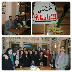 جشن هفت‌سالگی ویراسـتاران