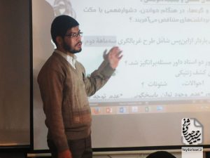 دورهٔ ۱۱۷ ویرایش و درست‌نویسی
