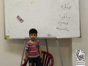 دورهٔ ۱۰۸ ویرایش در سرخه سمنان