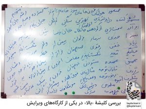 کلیشه‌کشی