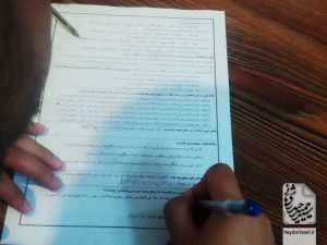 دورهٔ ۱۳۰ ویرایش و درست‌نویسی