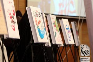 رونمایی از ۱۰ کتاب شهدای انقلاب