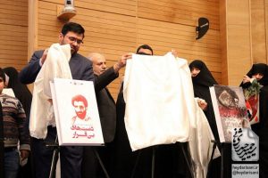 رونمایی از ۱۰ کتاب شهدای انقلاب