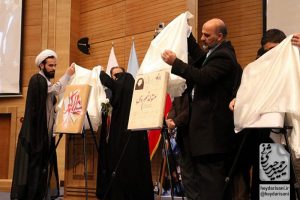 رونمایی از ۱۰ کتاب شهدای انقلاب
