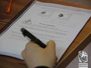 دورهٔ ۹۸ ویرایش