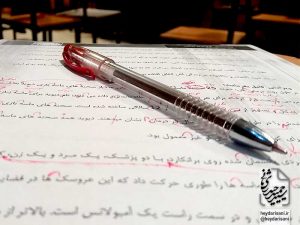 نشست ۷۵ ویرایش