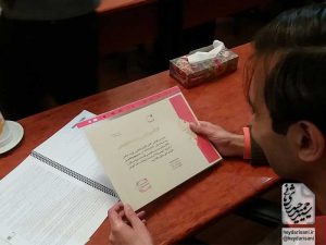 دورهٔ ۱۴۷ ویرایش