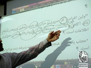 دورهٔ ۸۶ ویرایش