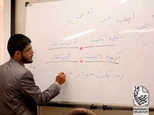 دورهٔ ۸۶ ویرایش