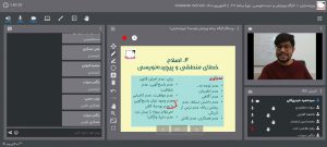 کارگاه ویرایش مشهد-سیدحمید حیدری‌ثانی-درست‌نویسی- سید حمید حیدری ثانی