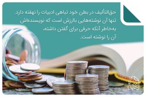 کتاب شاهکار-محمد اسفندیاری-سیدحمید حیدری‌ثانی-مهلتی بایست تا خون شیر شد